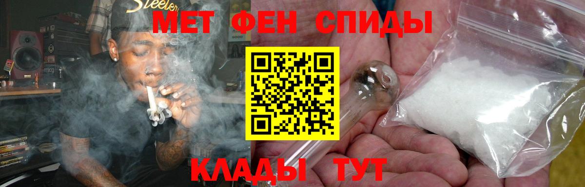 АМФЕТАМИН 97% Зерноград