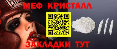 альфа пвп VHQ Кунгур