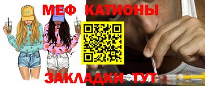 альфа пвп VHQ Кунгур
