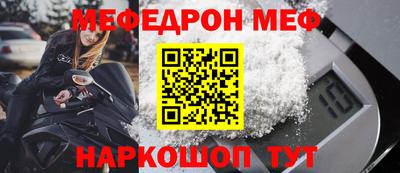винт Кумертау