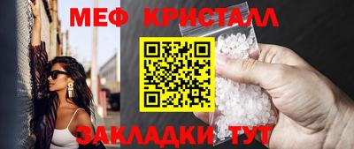 винт Кумертау