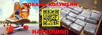 альфа пвп VHQ Кунгур