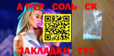 героин Кулебаки