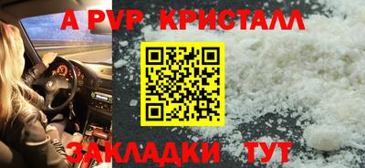 винт Кумертау