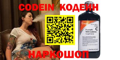 альфа пвп VHQ Кунгур
