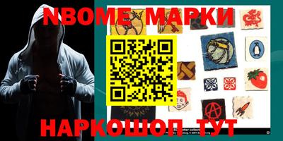 героин Кулебаки