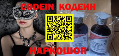 альфа пвп VHQ Кунгур