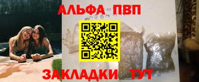 винт Кумертау