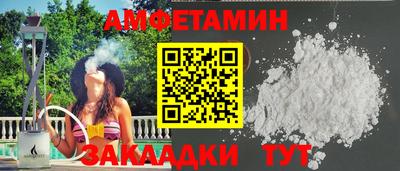 героин Кулебаки