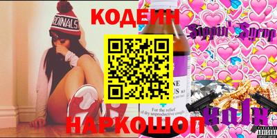 героин Кулебаки