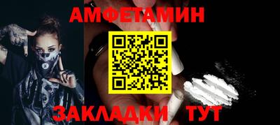 винт Кумертау