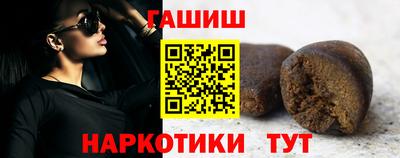 альфа пвп VHQ Кунгур