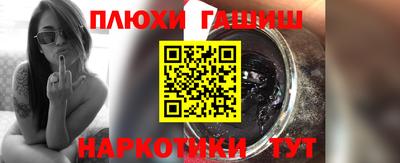 альфа пвп VHQ Кунгур