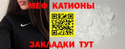 альфа пвп VHQ Кунгур