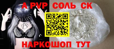 винт Кумертау