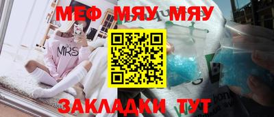 альфа пвп VHQ Кунгур