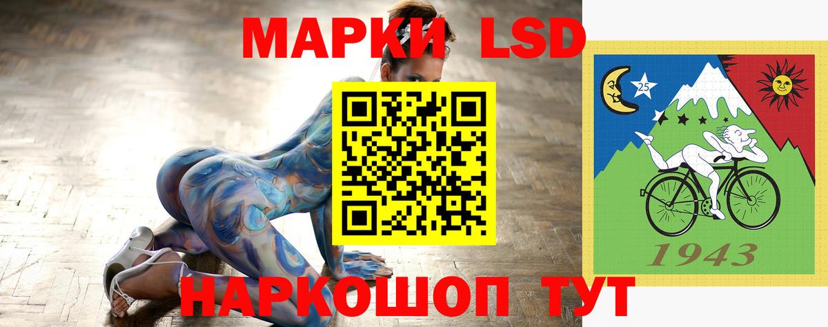 Лсд 25 экстази ecstasy Зерноград