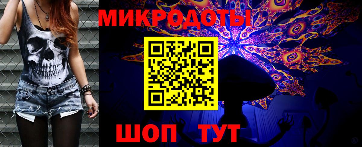 Галлюциногенные грибы GOLDEN TEACHER Зерноград