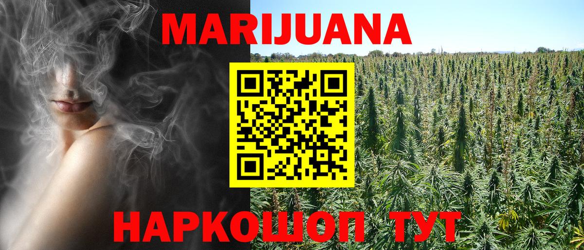 Марихуана LSD WEED Зерноград