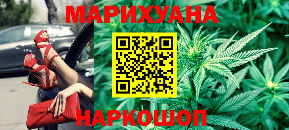 Зерноград  Марихуана марихуана  Вход с VPN  Канабис план 